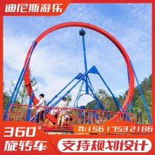 廠家直供 無動(dòng)力大型360度自行車游樂設(shè)備戶外電動(dòng)騎行自旋轉(zhuǎn)單車