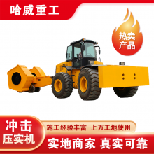 三邊形沖擊式壓路機(jī) 機(jī)場壓實(shí) 沖擊碾壓機(jī)械 沖擊壓路機(jī)施工