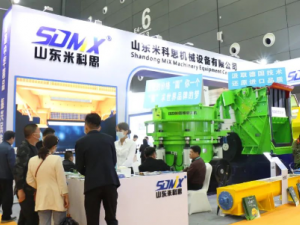 2024長三角國際工程機(jī)械及專用車輛博覽會、高空作業(yè)機(jī)械展覽會