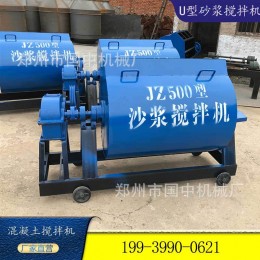 簡易砂漿攪拌機(jī)U型側(cè)翻小型水泥砂漿膩?zhàn)臃酃さ赜玫臄嚢韫拮越ǚ?/></a>

<div><a href=