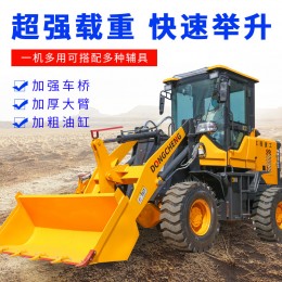 源頭廠家鏟車(chē)裝載機(jī)建筑工程四驅(qū)多功能柴油裝載機(jī)養(yǎng)殖農(nóng)用小鏟車(chē)