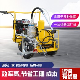 道路斑馬線冷噴劃線機(jī) 停車(chē)位畫(huà)線機(jī)熱熔劃線機(jī) 塑膠跑道標(biāo)線設(shè)備