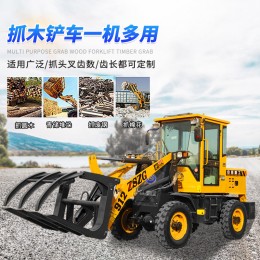 小型鏟車(chē)裝載機(jī)四驅(qū)柴油多功能抓木機(jī)20養(yǎng)殖農(nóng)用抓車(chē)矮腳虎搬運(yùn)車(chē)