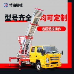 建筑工地高空搬運上料車 伸縮臂32米登高汽車 江鈴藍(lán)牌樓房搬家車
