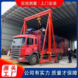 電動(dòng)移動(dòng)龍門(mén)架 工廠銷售 無(wú)軌萬(wàn)向龍門(mén)架 簡(jiǎn)易龍門(mén)吊 升降龍門(mén)架
