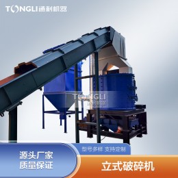 電冰箱破碎機(jī)設(shè)備 家電洗衣機(jī)打球機(jī) 易拉罐搓球機(jī)工作原理