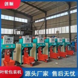 全自動(dòng)粉體包裝機(jī) 干粉砂漿 水泥 膩?zhàn)臃圩詣?dòng)稱(chēng)量包裝機(jī)廠家供應(yīng)