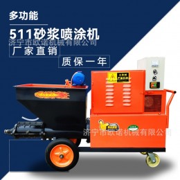 電動噴涂設(shè)備砂漿噴涂機(jī) 膩子涂料粉墻機(jī)自動抹灰水泥噴漿機(jī)廠家