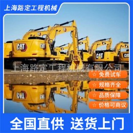 新款熱銷(xiāo)卡特320GC 320GX 320 330GC 336挖掘機(jī) 優(yōu)惠出售工廠(chǎng)直銷(xiāo)