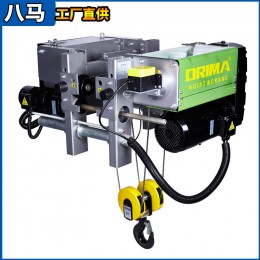八馬行車(chē)天車(chē)用電動(dòng)葫蘆歐款變頻變速鋼絲繩電動(dòng)葫蘆1提升卷?yè)P(yáng)機(jī)