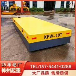 電動(dòng)平車(chē) 20噸無(wú)軌電動(dòng)平板運(yùn)輸車(chē) 貨物搬運(yùn)50噸蓄電池地平車(chē)