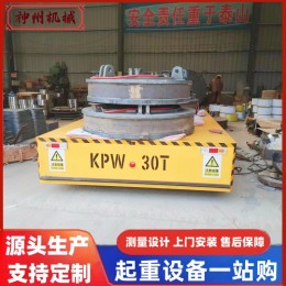 電動(dòng)地平車(chē)1-100t無(wú)軌萬(wàn)向移動(dòng)電動(dòng)地平車(chē)工業(yè)倉(cāng)儲(chǔ)智能搬運(yùn)地平車(chē)
