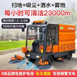 電動(dòng)四輪掃地車(chē)工廠車(chē)間學(xué)校小區(qū)用新能源座駕式多功能一 體清掃車(chē)