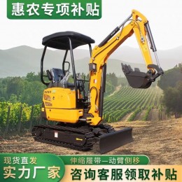 隔開挖掘機(jī)家用挖土農(nóng)用用迷你微挖果園小鉤機(jī)破碎履帶微型挖掘機(jī)