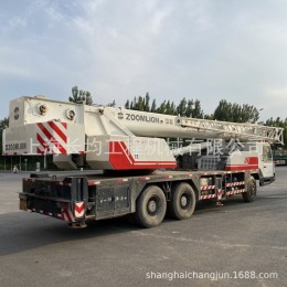 中聯(lián)重科30噸 起重機(jī) kbk起重設(shè)備 小型吊車 先導(dǎo)式的 中聯(lián)汽車吊
