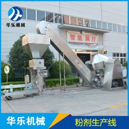 供應(yīng)粉劑包裝生產(chǎn)線(xiàn) 調(diào)味品粉末攪拌包裝生產(chǎn)設(shè)備 粉體攪拌灌裝機(jī)